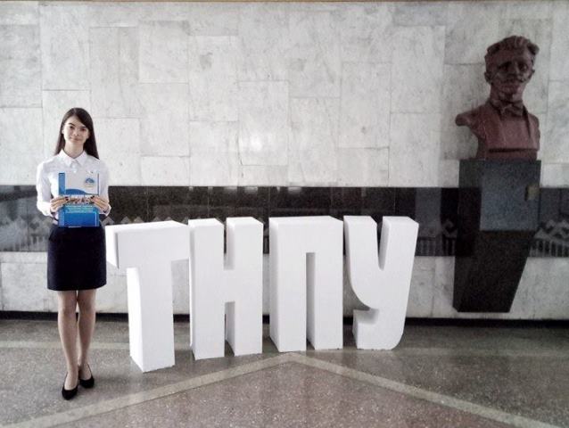 Переможниця ІІІ етапу VIII Міжнародного мовно-літературного конкурсу учнівської та студентської молоді імені Тараса Шевченка Марія Полиняк